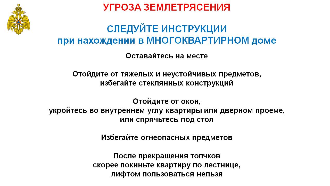 Слайд1
