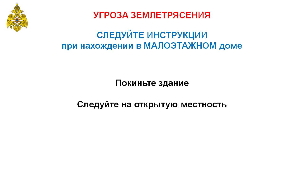 Слайд2