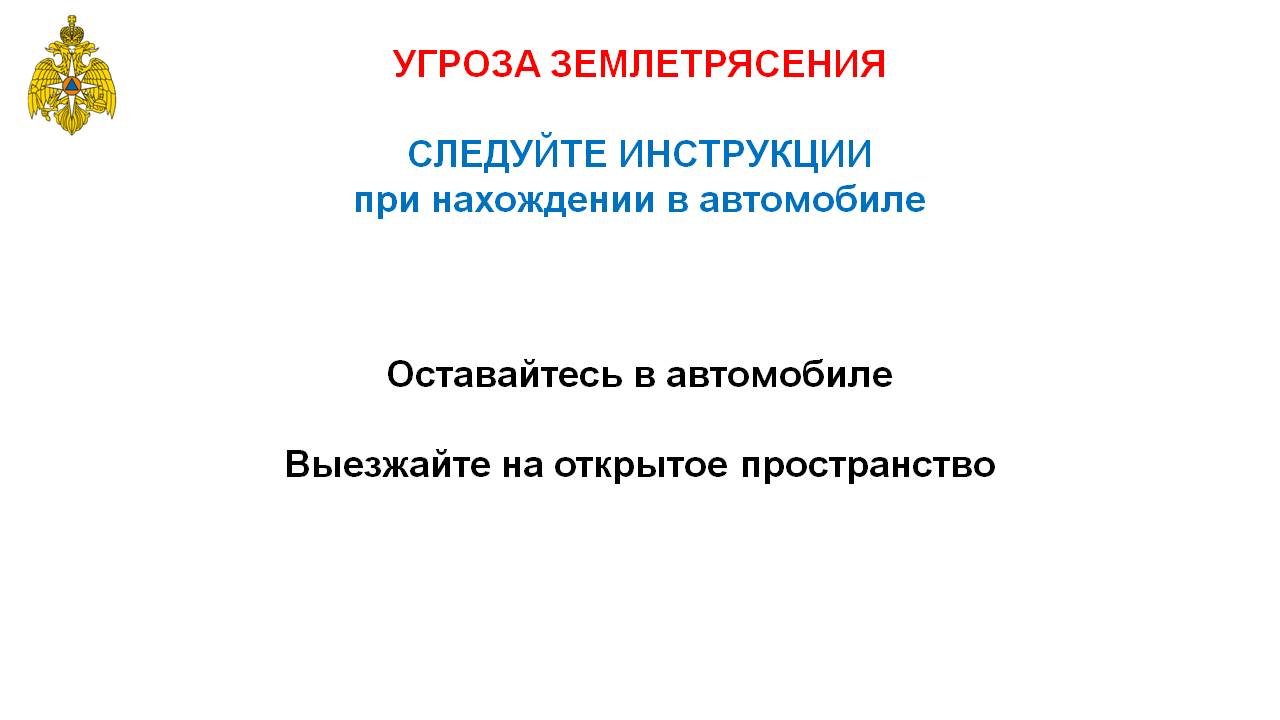 Слайд4