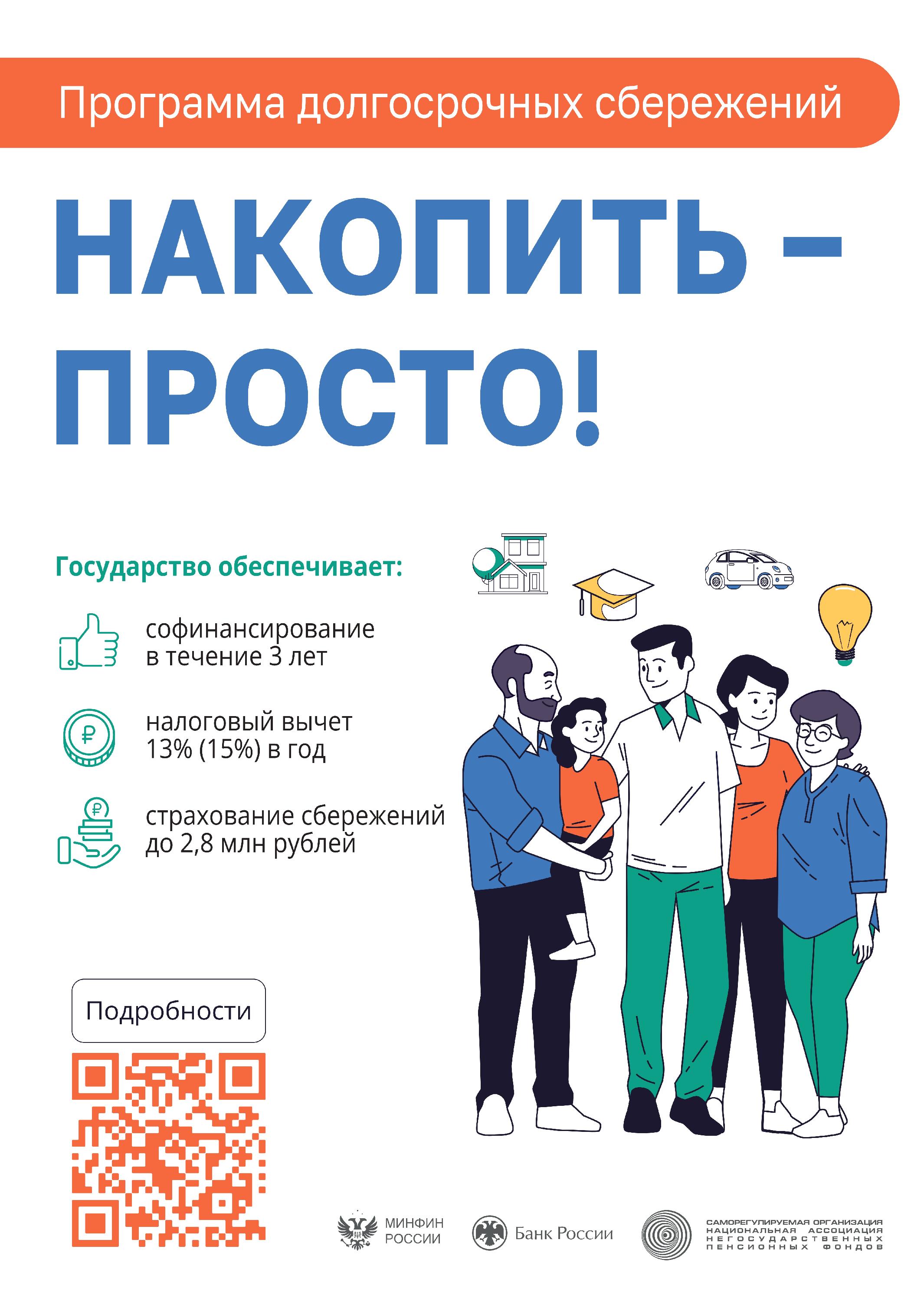 Плакат А2 2 печать page 0001 thumb