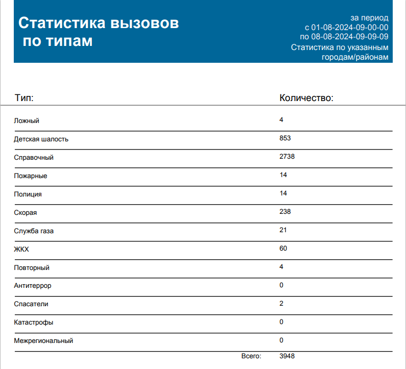 Снимок08.08