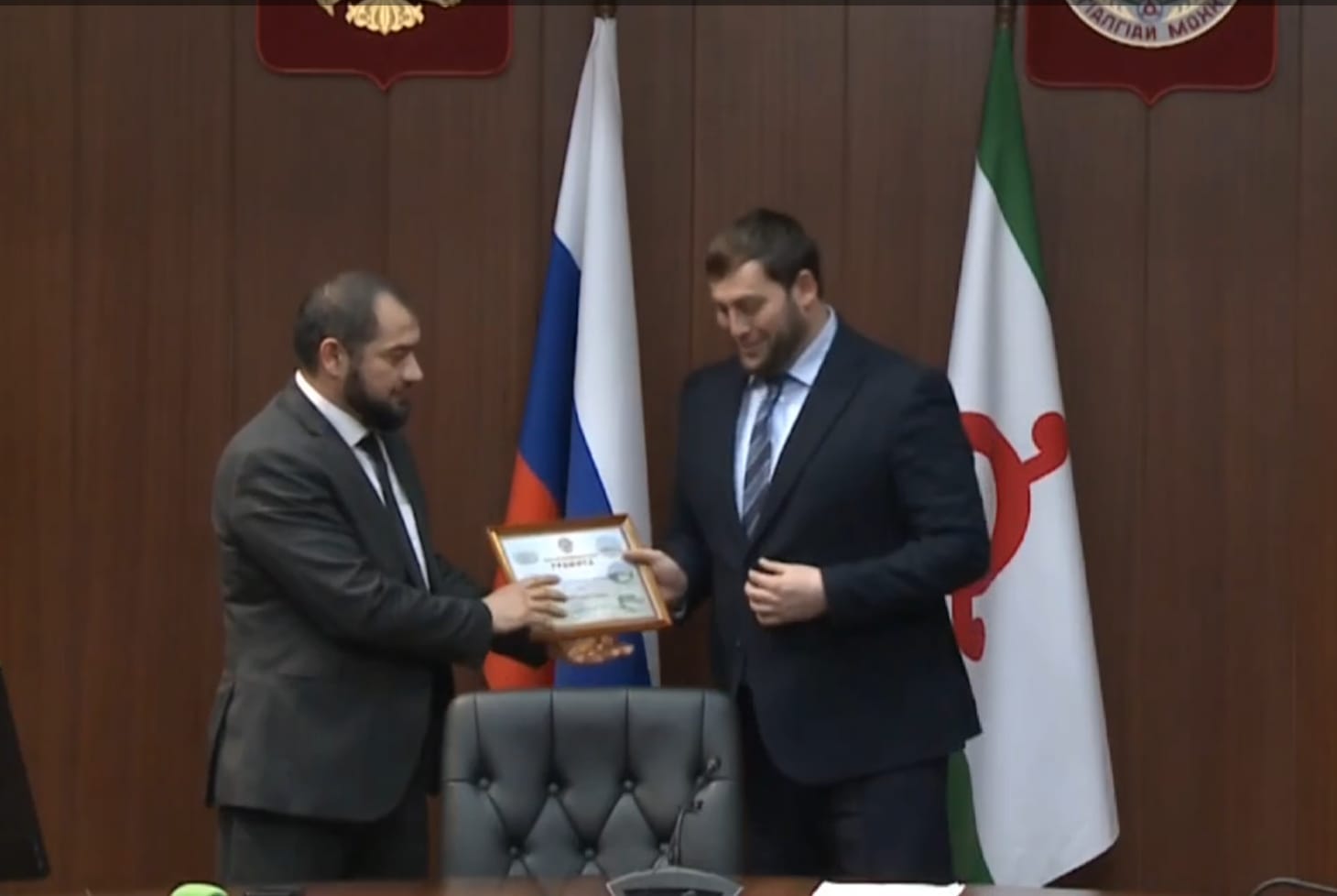 Вручение грамоты 