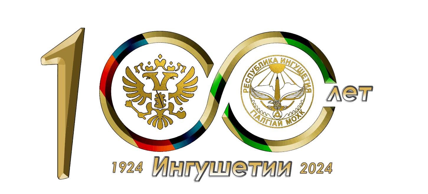 эмблема