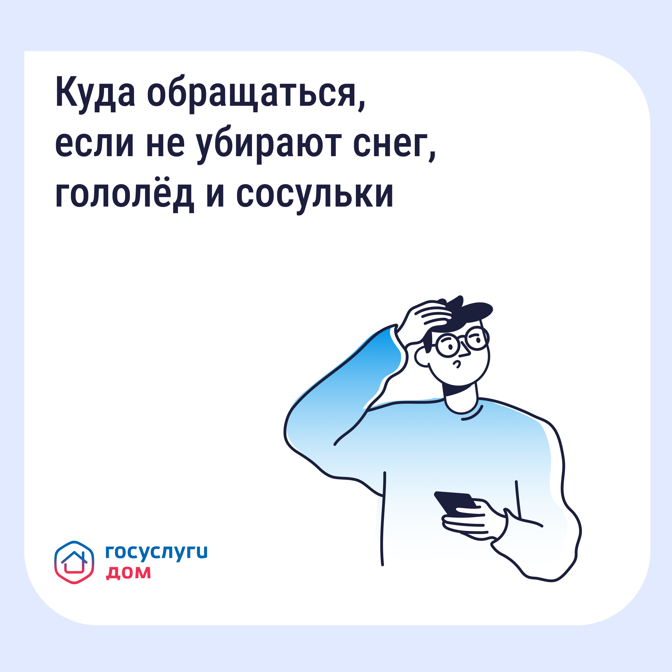 17.12 1