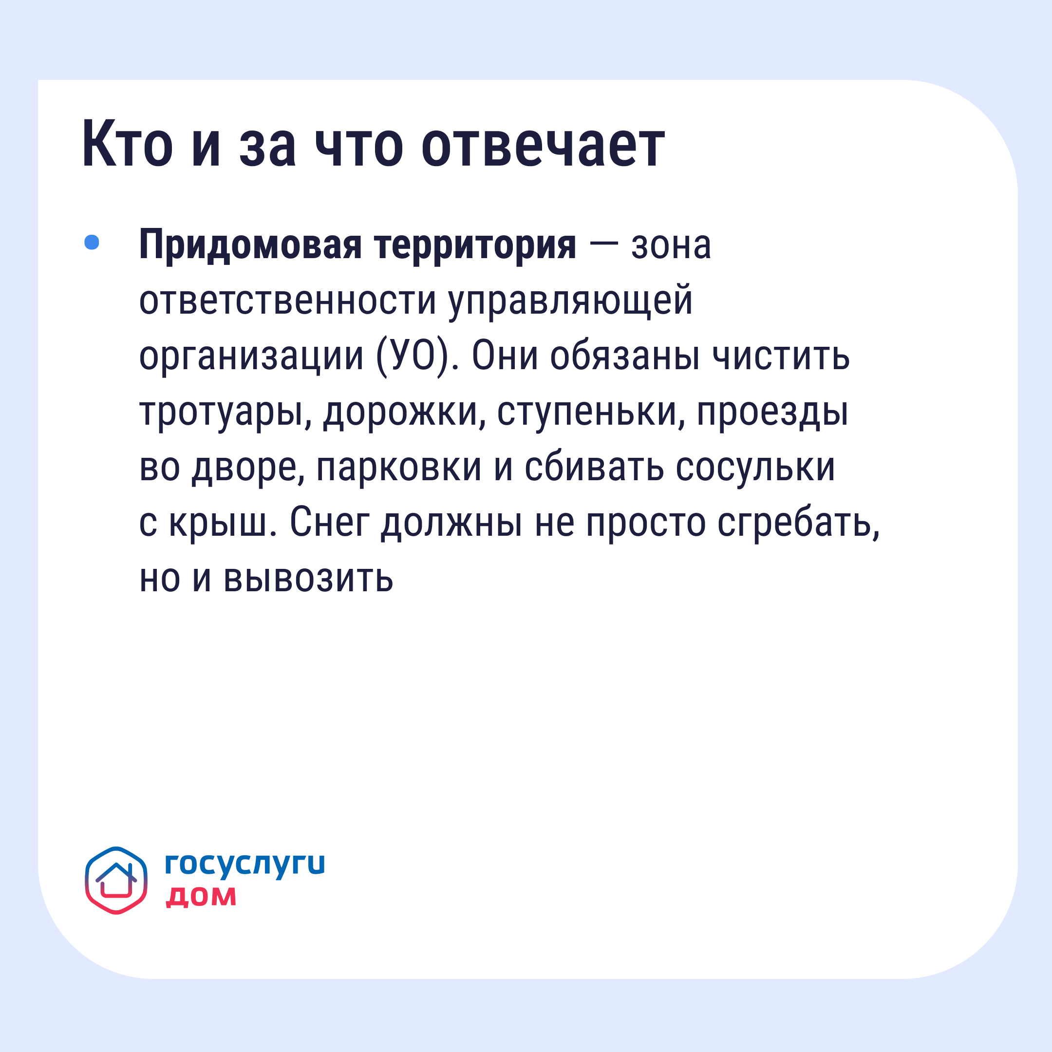 17.12 2