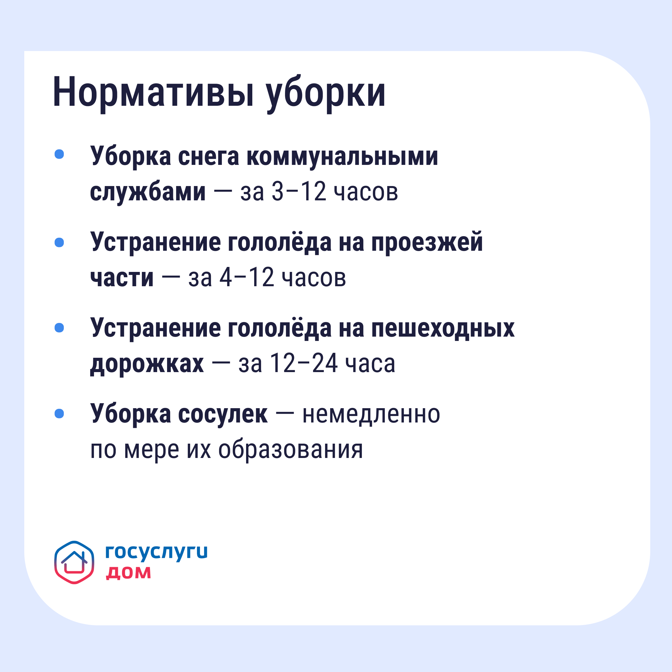 17.12 4