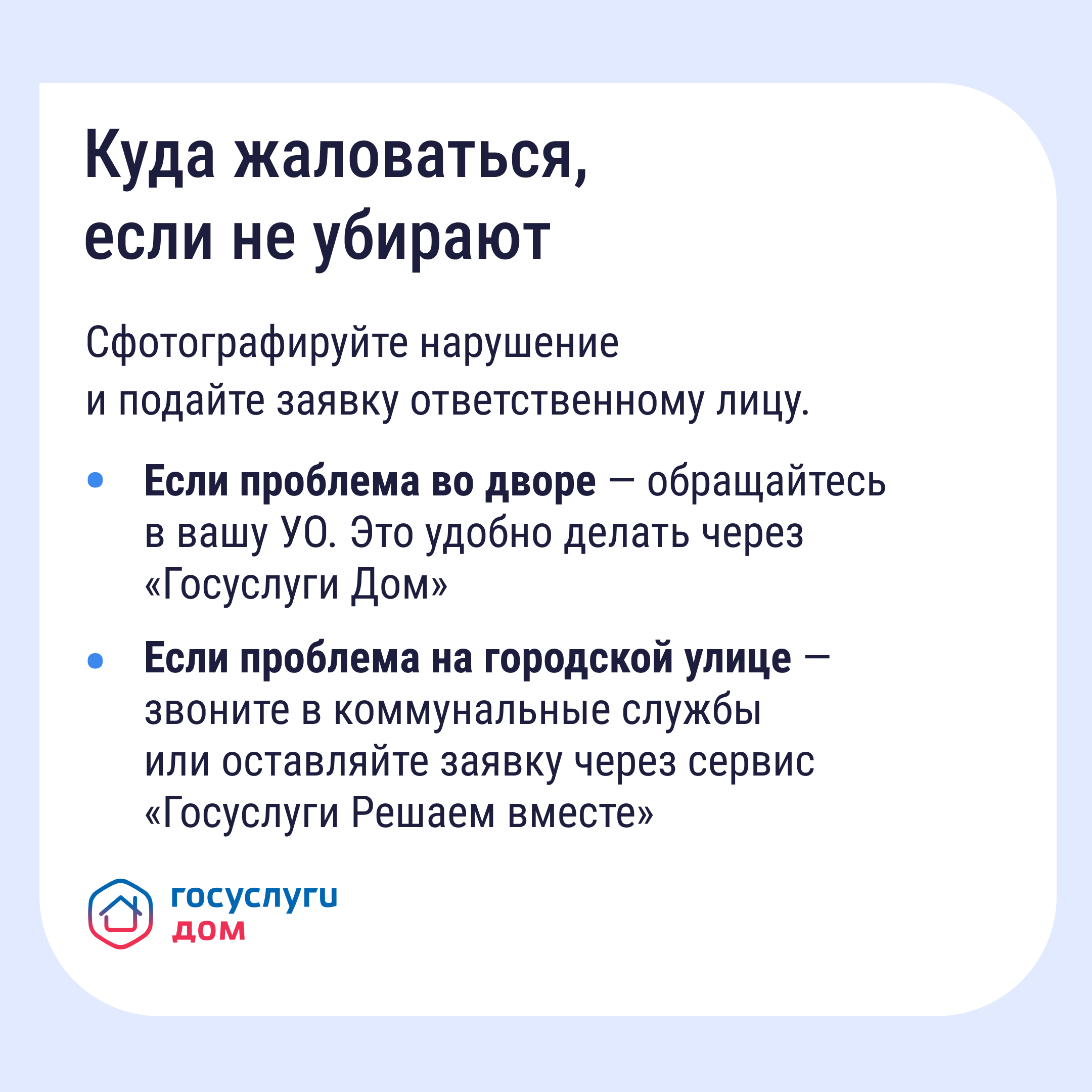 17.12 5