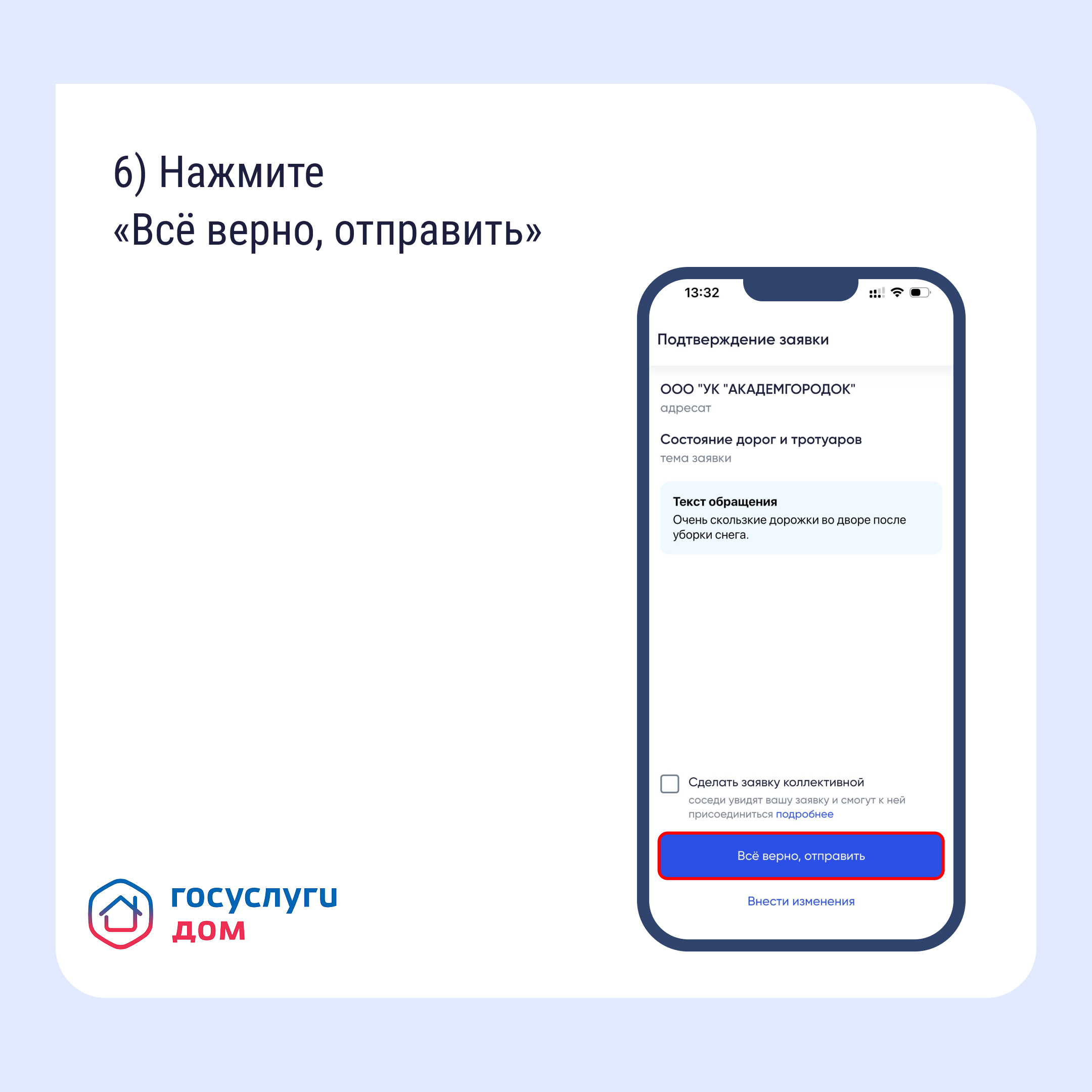 26.01 7