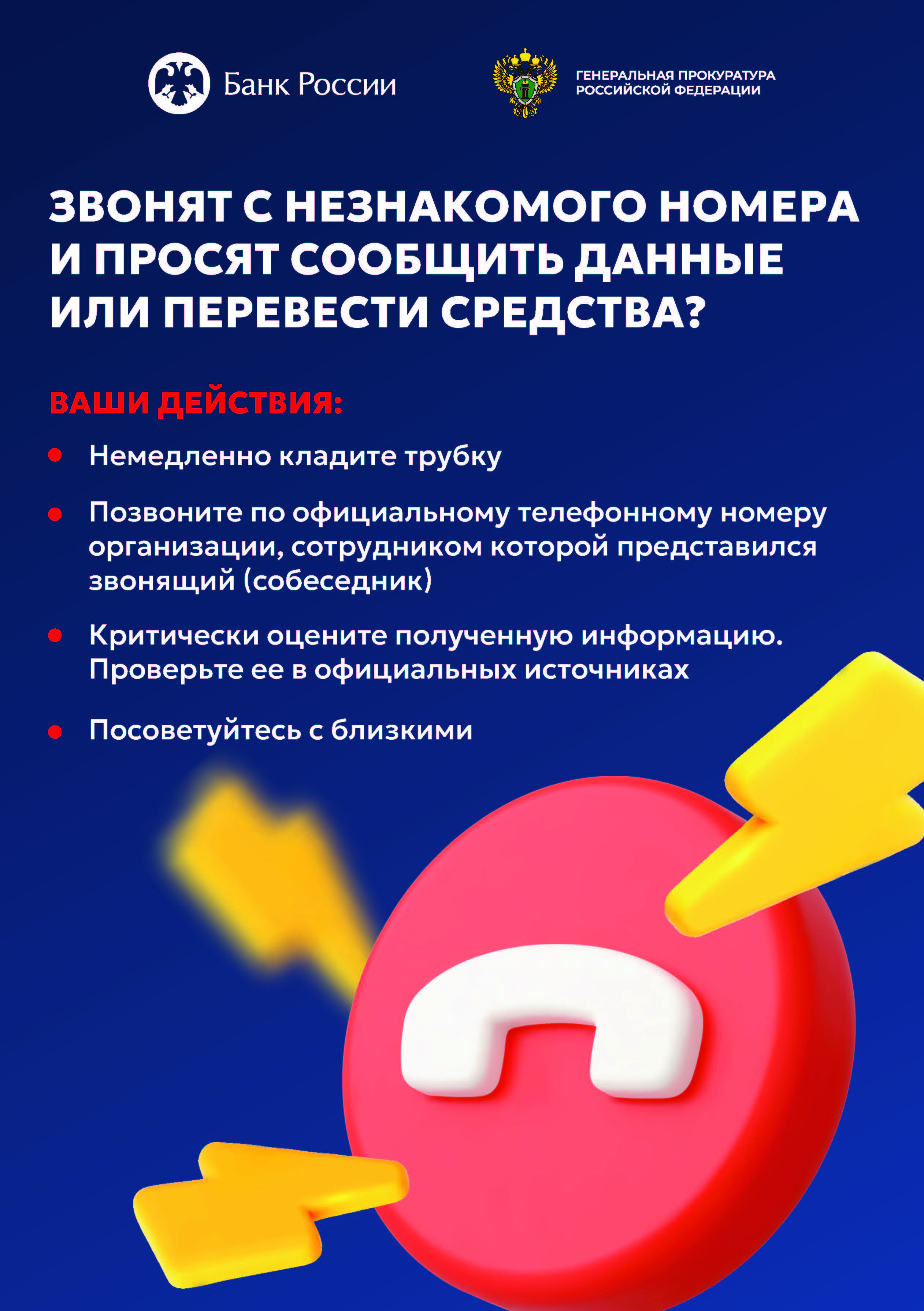 d 379136388