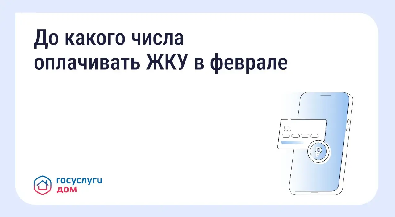 image 25 02 26 03 40 1