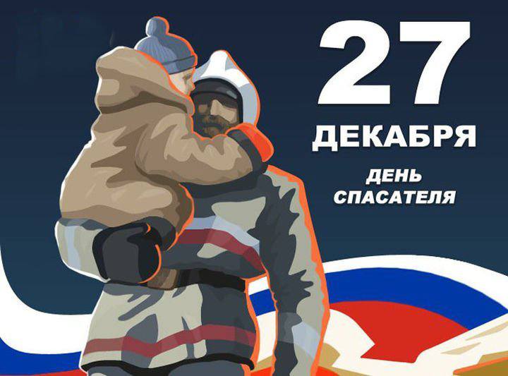 image 27 12 25 01 19