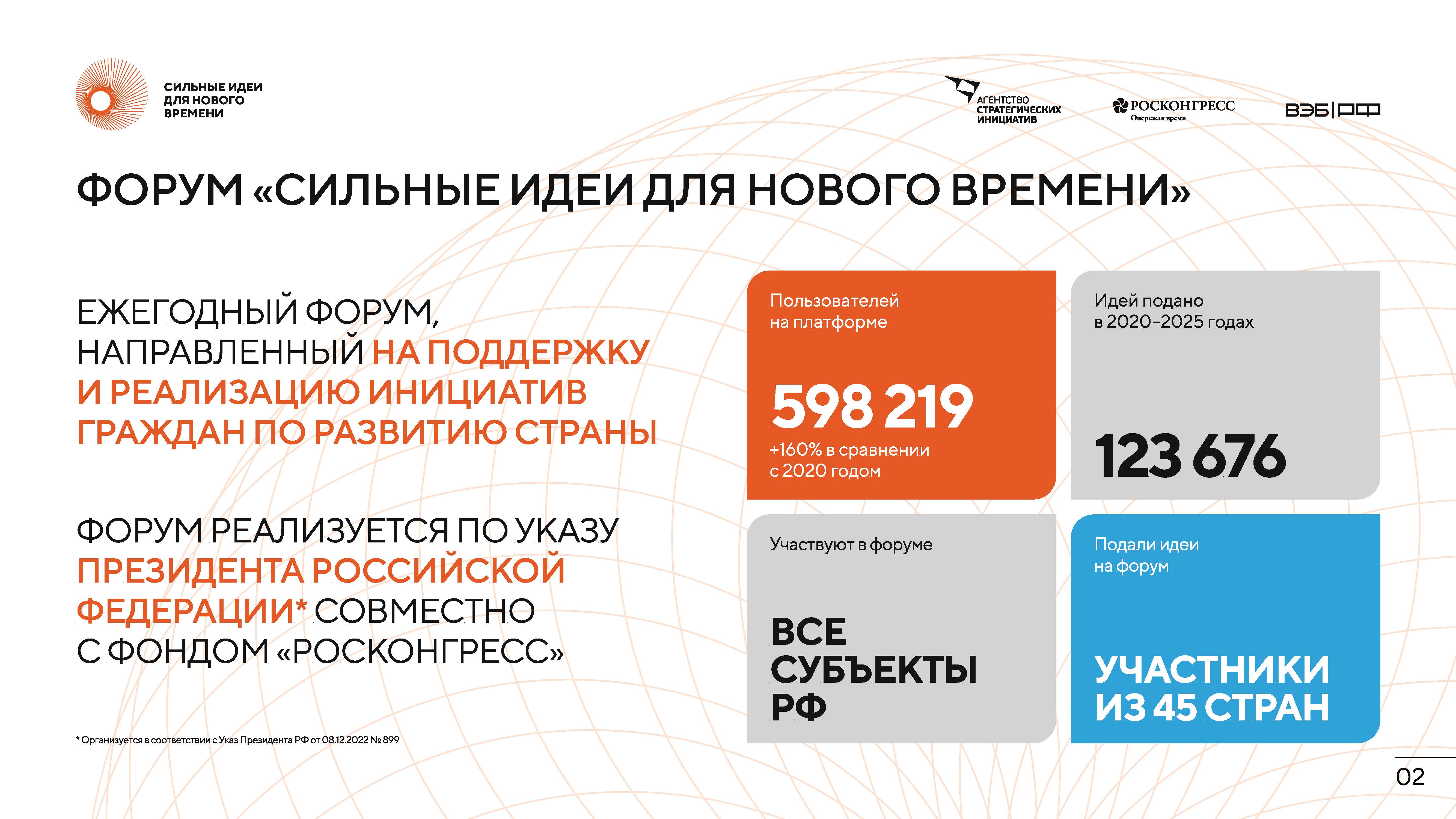 merged 5 19 Страница 02