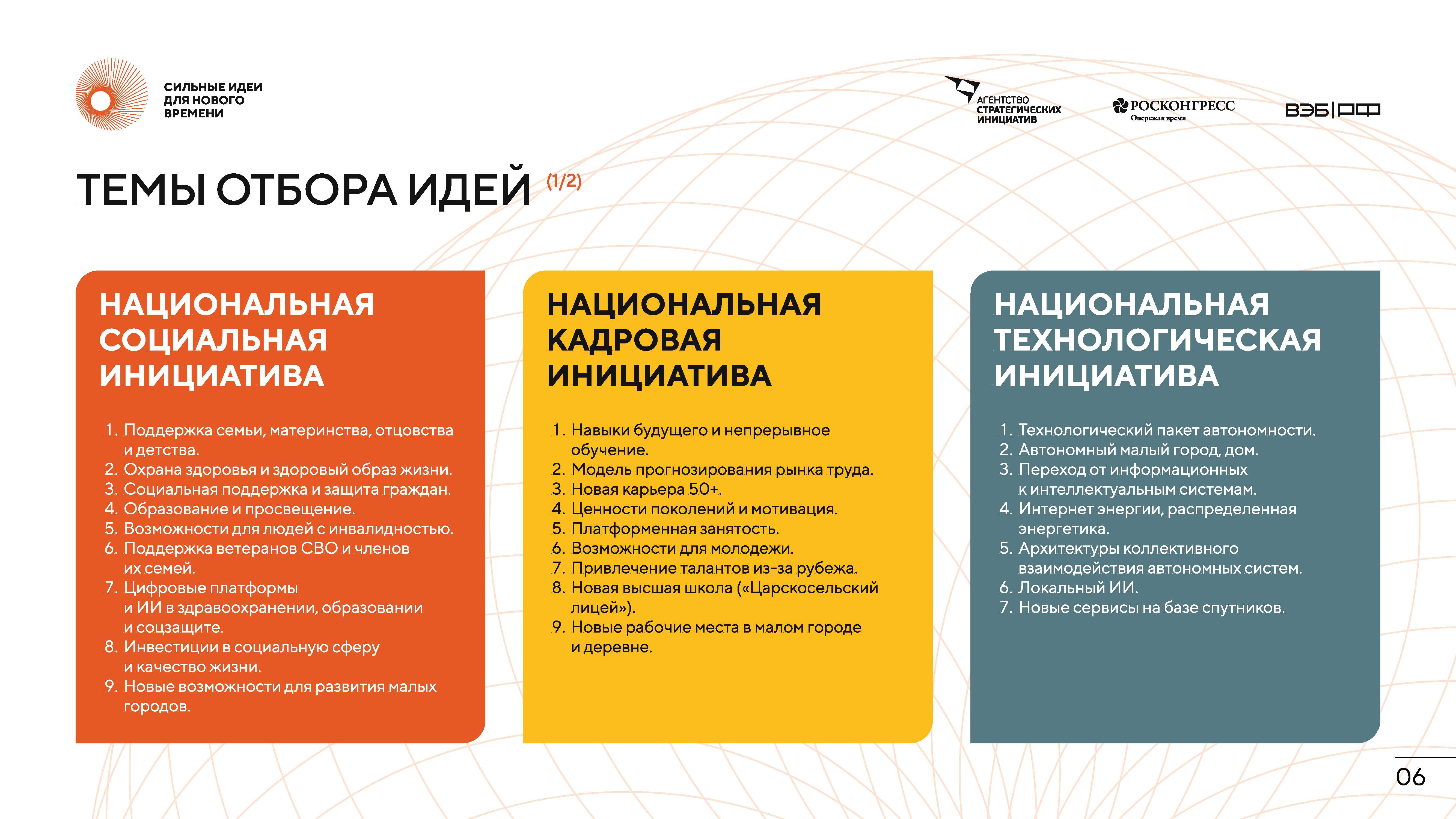 merged 5 19 Страница 06