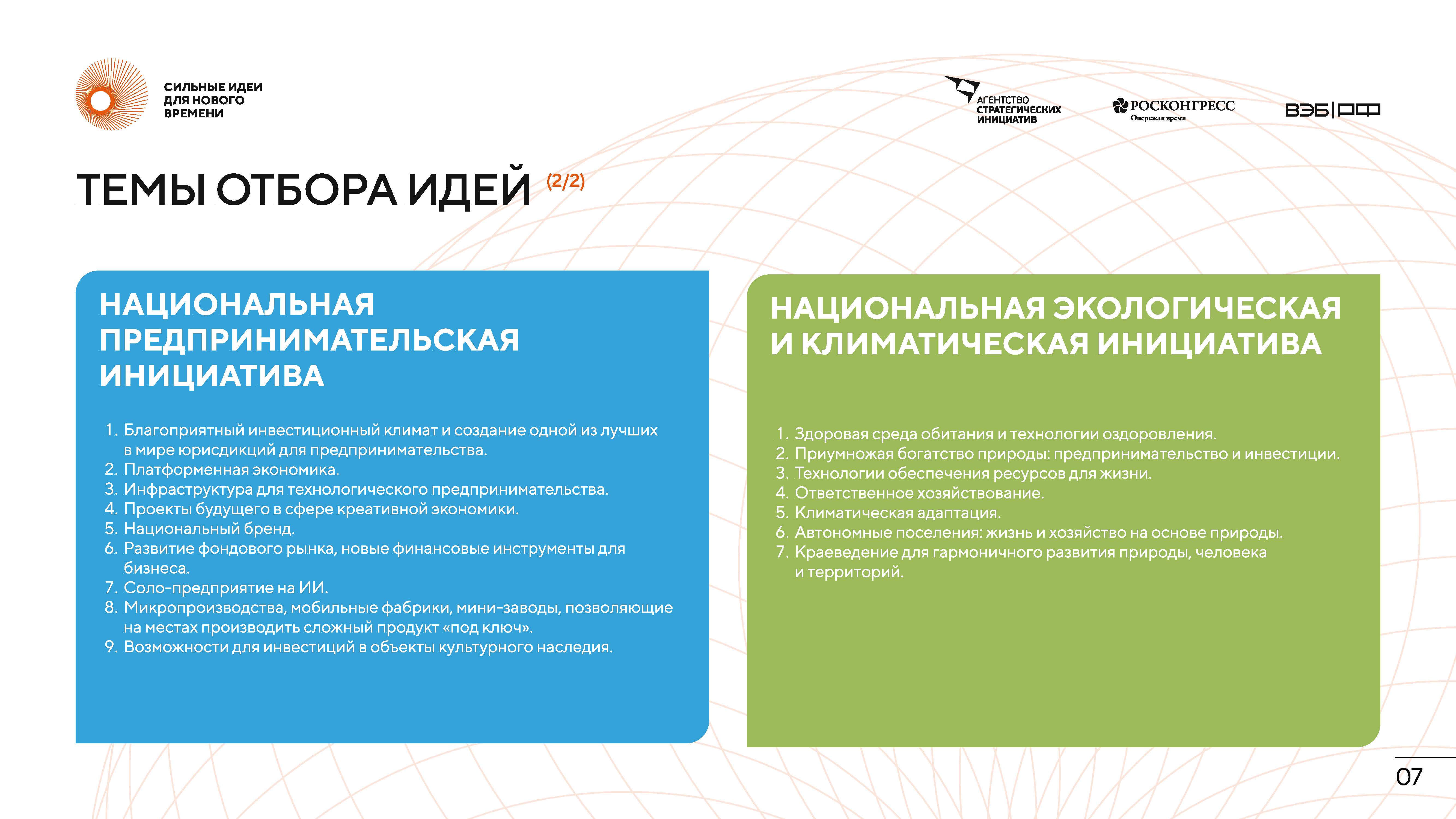 merged 5 19 Страница 07